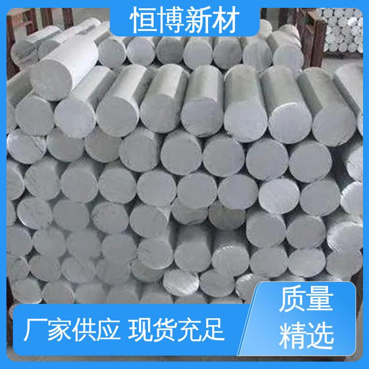 质量可信 易容金属 MgGd20 25 30 镁稀土中间合金 实验用 恒博新材