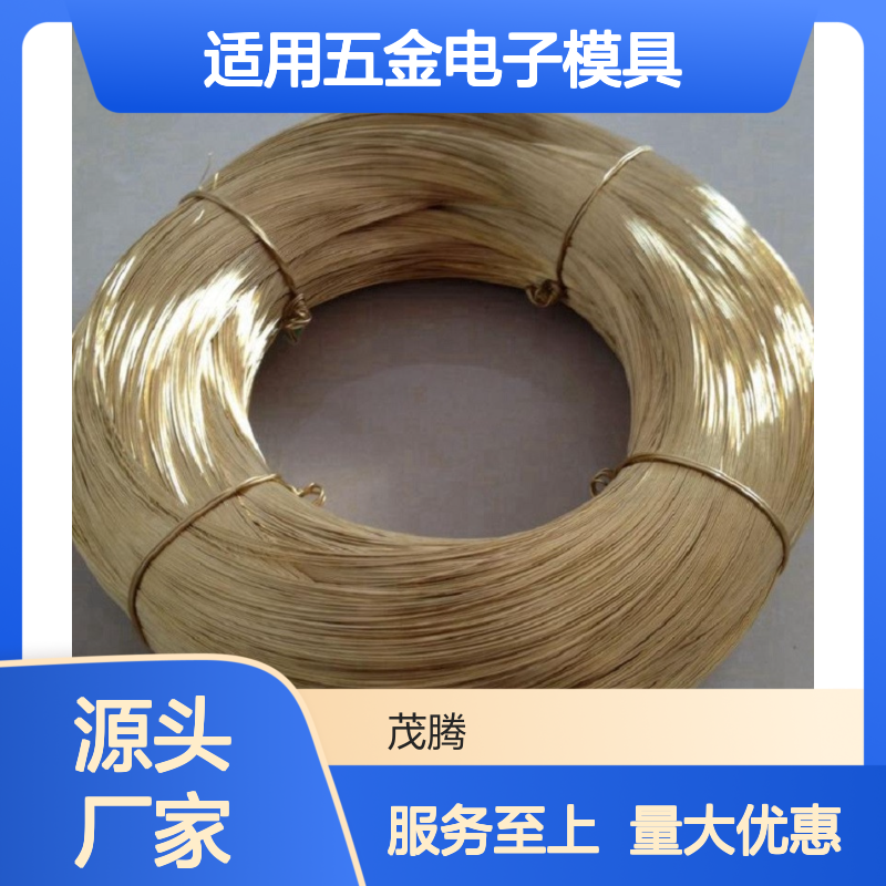 ZCuZn16Si4硅黄铜棒 16-4硅黄铜板 圆棒料 德标进口 五金电子模具用