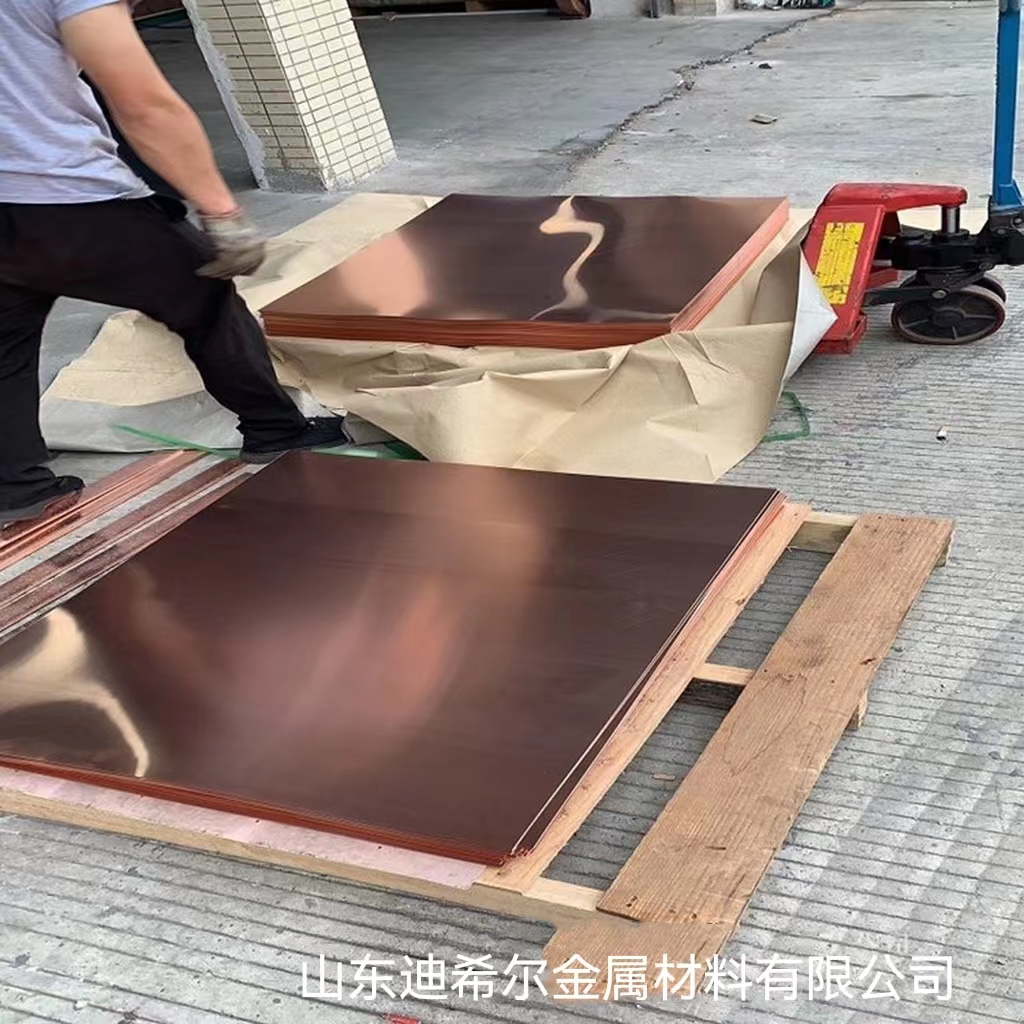 TU1 TU2紫铜排 高纯度无氧铜接地铜排 提供质保书 迪希尔