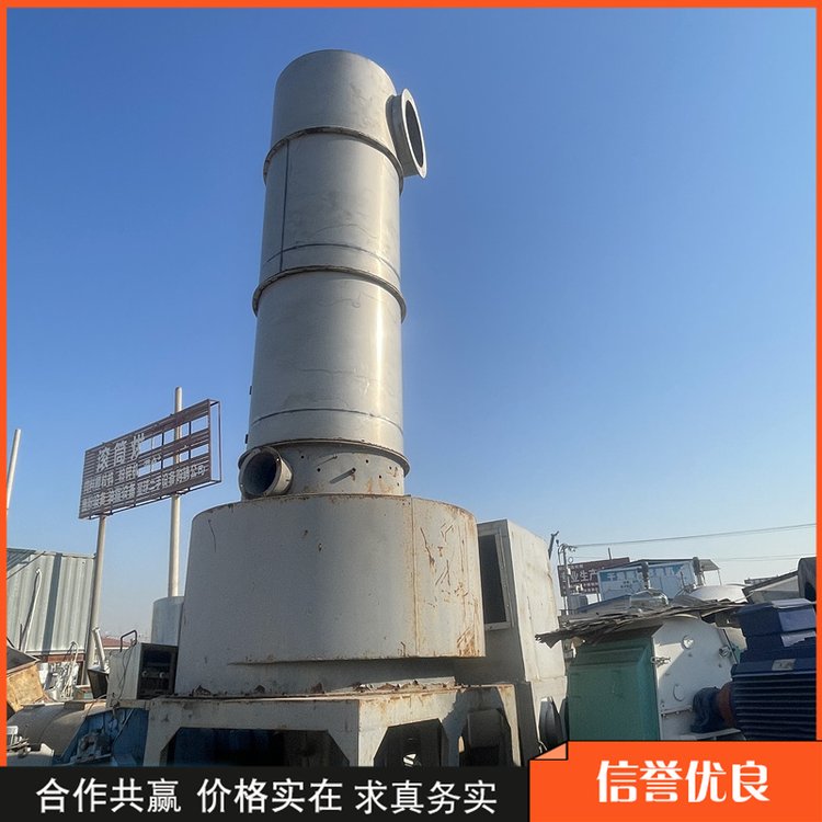 二手旋转闪蒸干燥机 回转真空干燥设备 1600型立式物料干燥