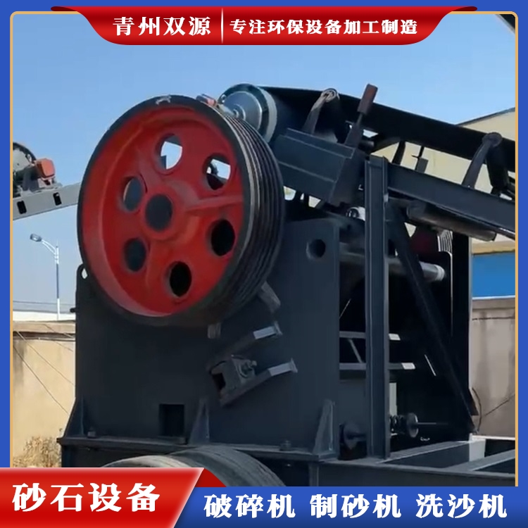 粉专用鄂式破机 铁矿石辉绿岩料破 先进工艺可调节 双源