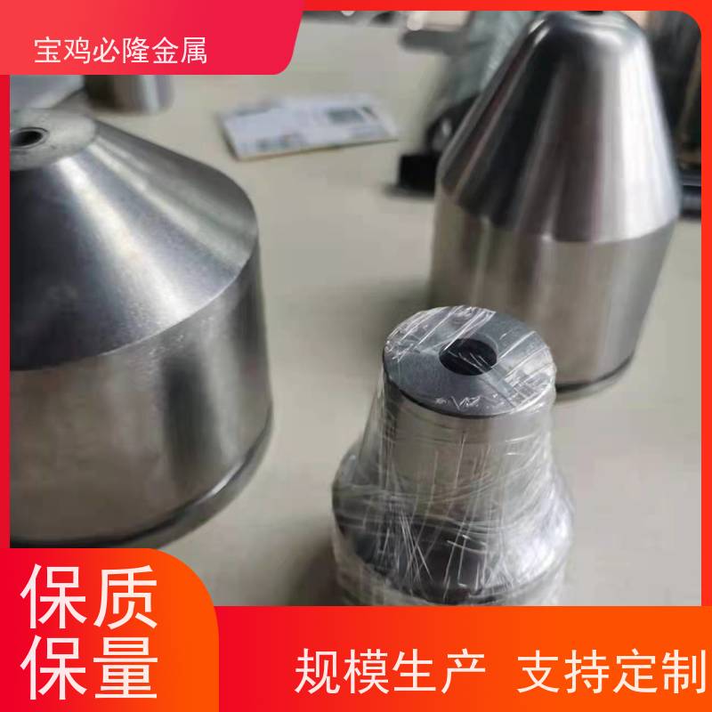 生产蒸发镀膜 钨配件 钨制品 来图定制钨加工件