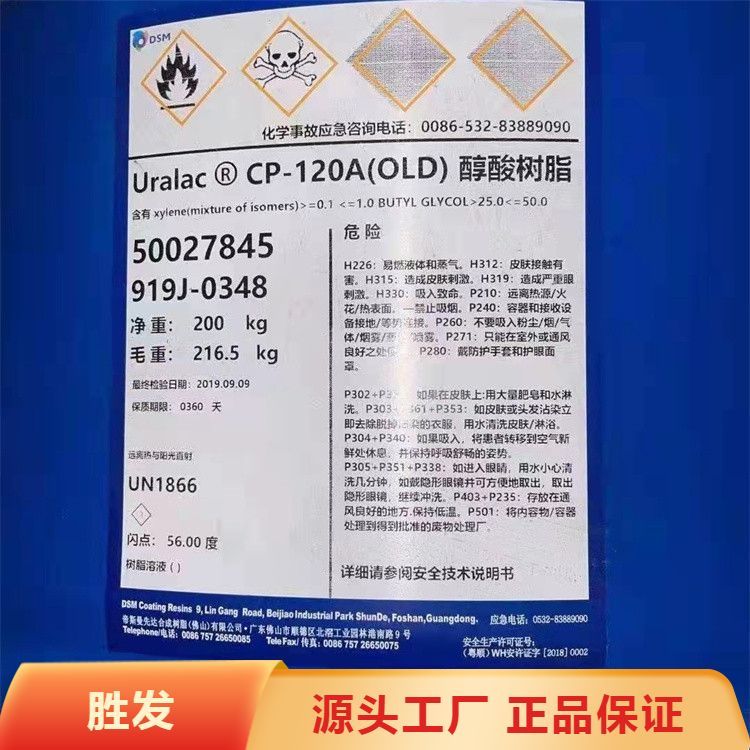 收购淀粉氧化镨 二手收 现货回收 可随时致电咨询