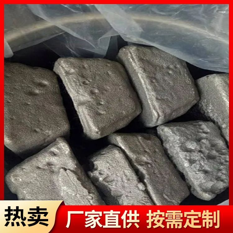 18232948977稀土 金属钕 界硕厂家金属镨钕 主要用于制备含镝金属合金