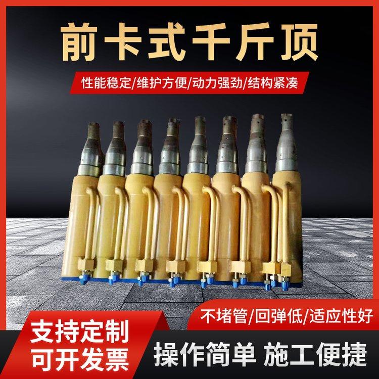 张拉单根钢绞线前卡式千斤顶 穿心式 顶升 桥梁张拉机具锚具