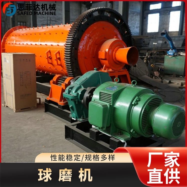 粉煤灰球磨机 思菲达 卧式水泥陶瓷棒磨机 大型铝灰粉研磨机生产线