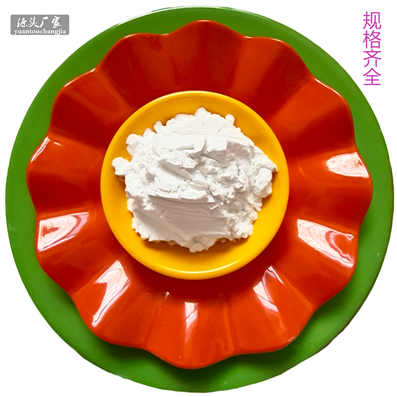 硅藻泥 乳胶泥乳胶漆内外墙涂料等用 水处理过滤用煅烧硅藻土