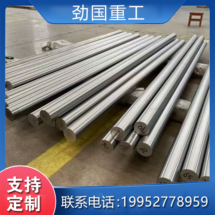 97WNiFe钨镍铁轧制棒料 可加工方棒/带材 规格齐全 现货