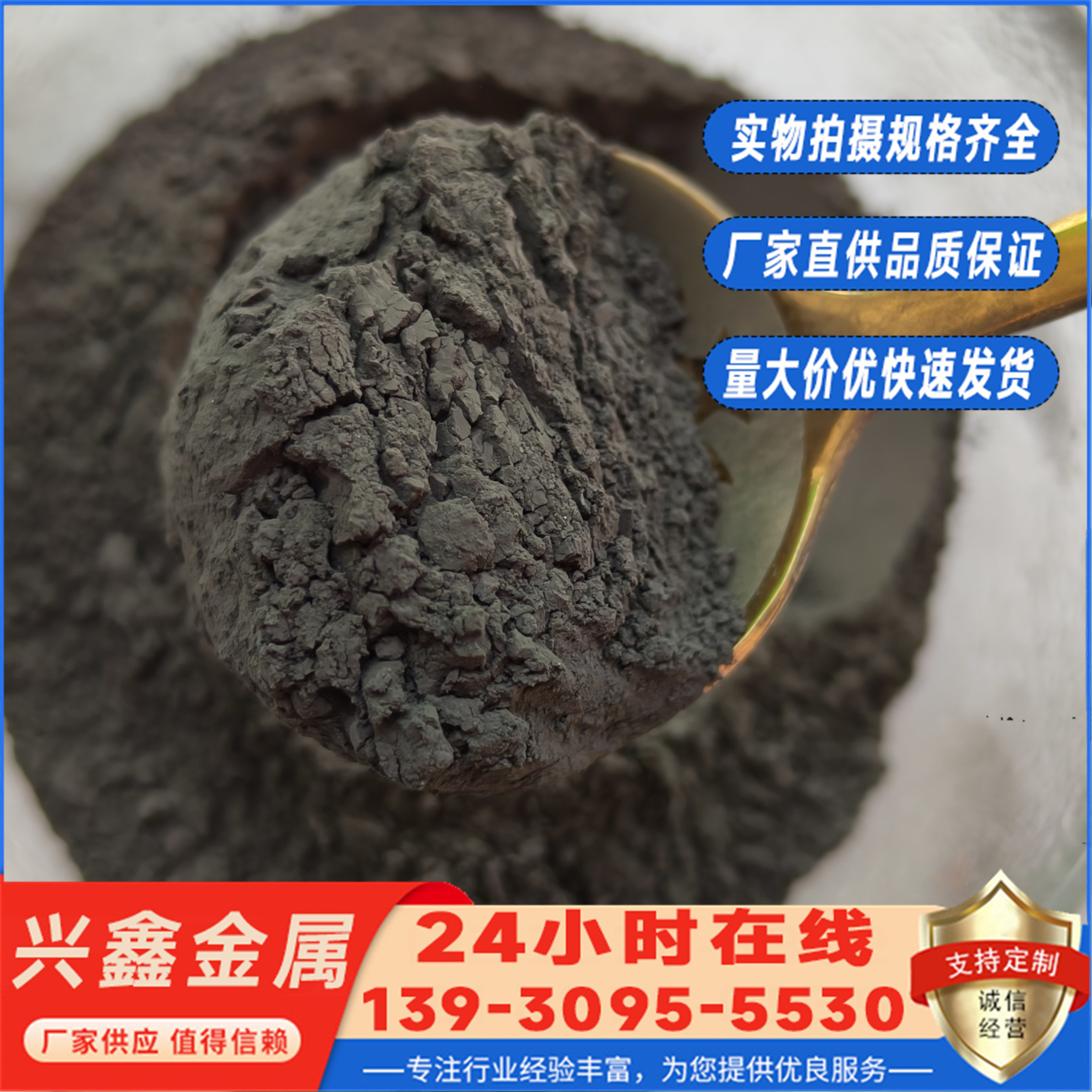 雾化球形碳化钨粉10钴4铬碳化钨 88钨12钴 超音速火焰喷涂合金 厂家