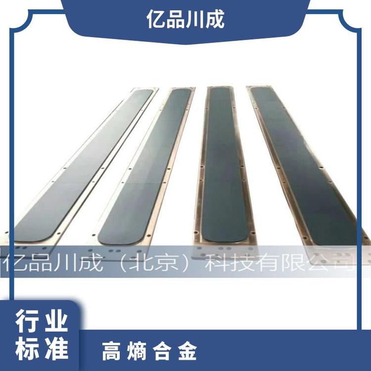 溅射靶材 高纯钛钼合金靶 TiMo 比例定制 金属钛靶 钼靶 高熵