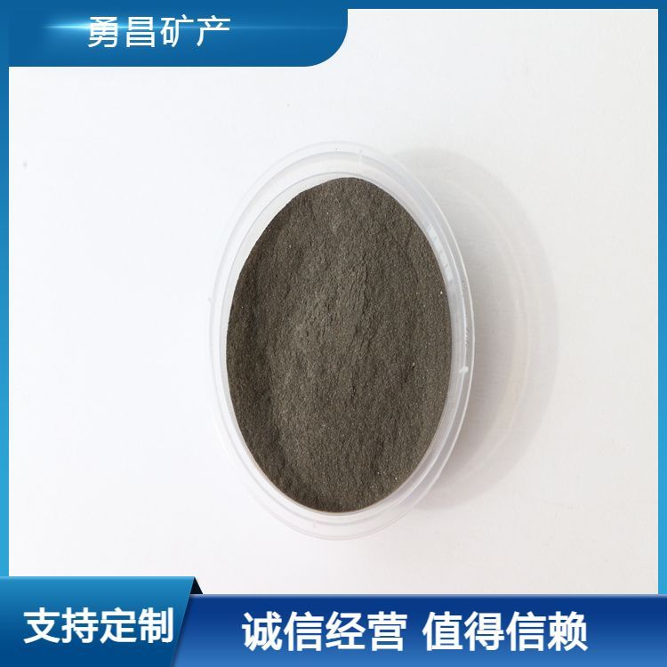 粉末冶金 源头定制铸造高纯超细铁粉 冶金制品原料