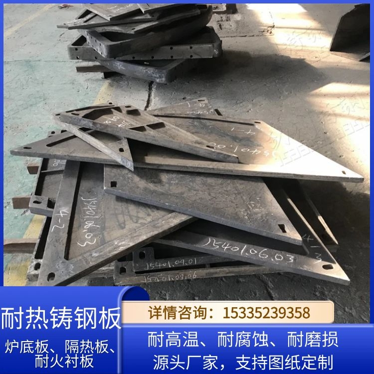 ZG30Cr18Mn12Si2N焙烧炉衬板 耐高温1200℃钢材 不易掉皮