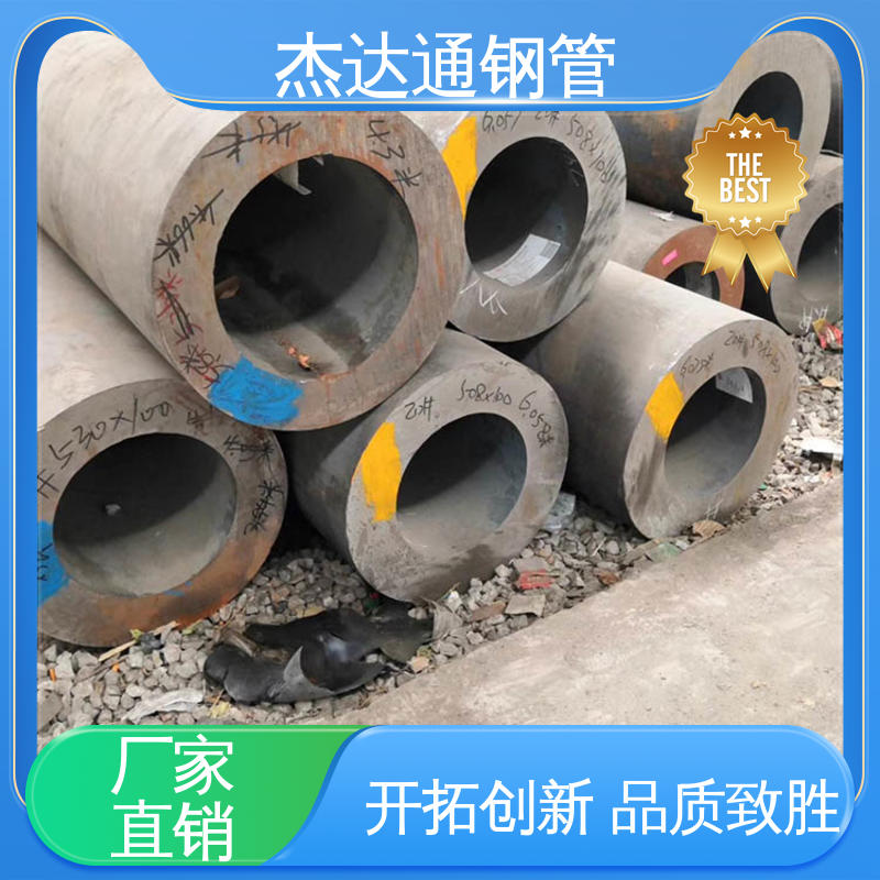 输送流体 合金 42crmo无缝管 使用寿命长 锯床加工 杰达通钢材