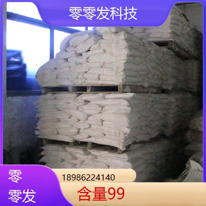 洗煤选煤捕收剂50-99-7Mg3O8P2主要成分是C11-C16的烷烃