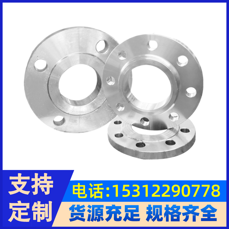 不锈钢合金253MA盲板法兰 S30815三通 弯头 固溶耐腐蚀 光亮无划痕