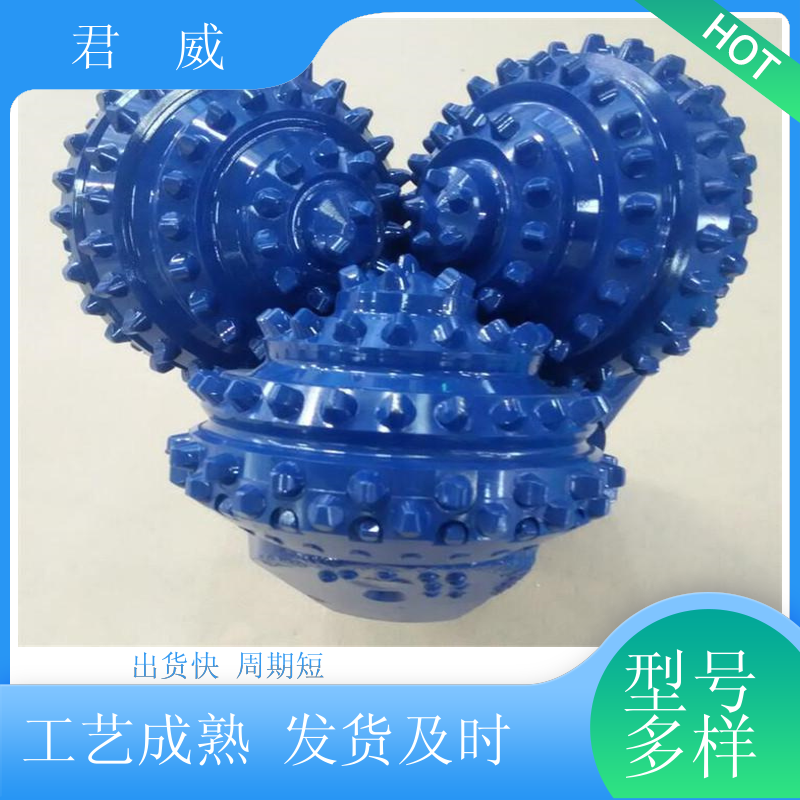 销售 三牙轮钻头 打桩 旋挖筒钻 使用时间长 适用于地热井开采