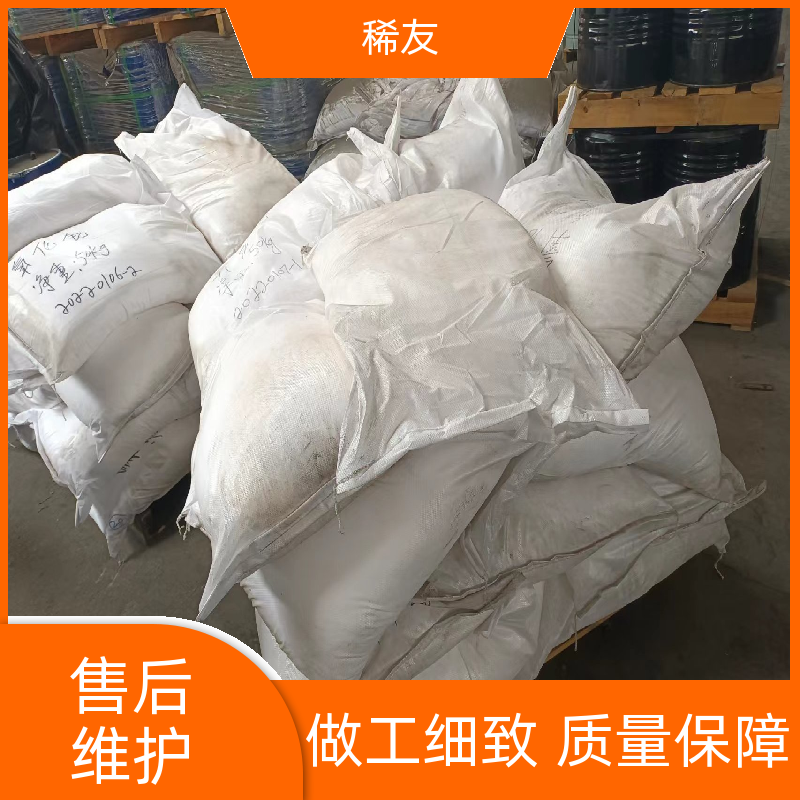 稀友长期供应金属铕钆铒粒径均匀科研试验货源稳定