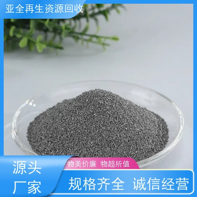 亚全 镝铁回收 供应钒氮合金 全国各地高价收购