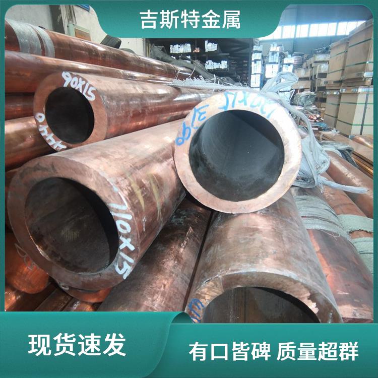 QSn4-3铜套 水切割加工 耐海水耐高温 H70 C7521大圆铜棒 H60-2铜带 丝