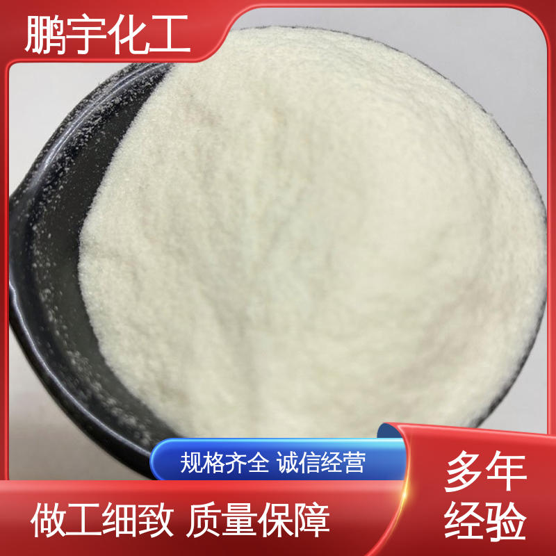 鹏宇 快速溶解性 木薯预糊化淀粉 粘合剂性能佳 大量批发