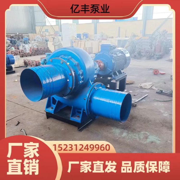 300HW-8混流泵 大型河道抽水机 各种口径支持定制 加厚泵体耐磨损