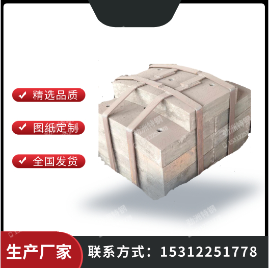 球磨机内衬保护用 BTMCr15耐磨衬板 膨胀螺栓固定