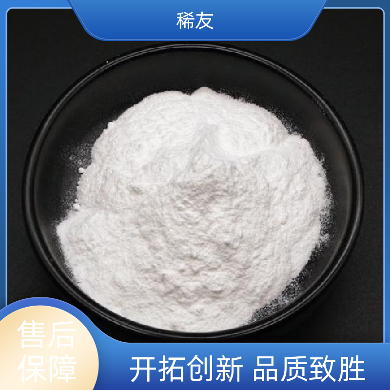 氧化镥 99.99%纯度 12032-20-1 分析纯 欢迎询价