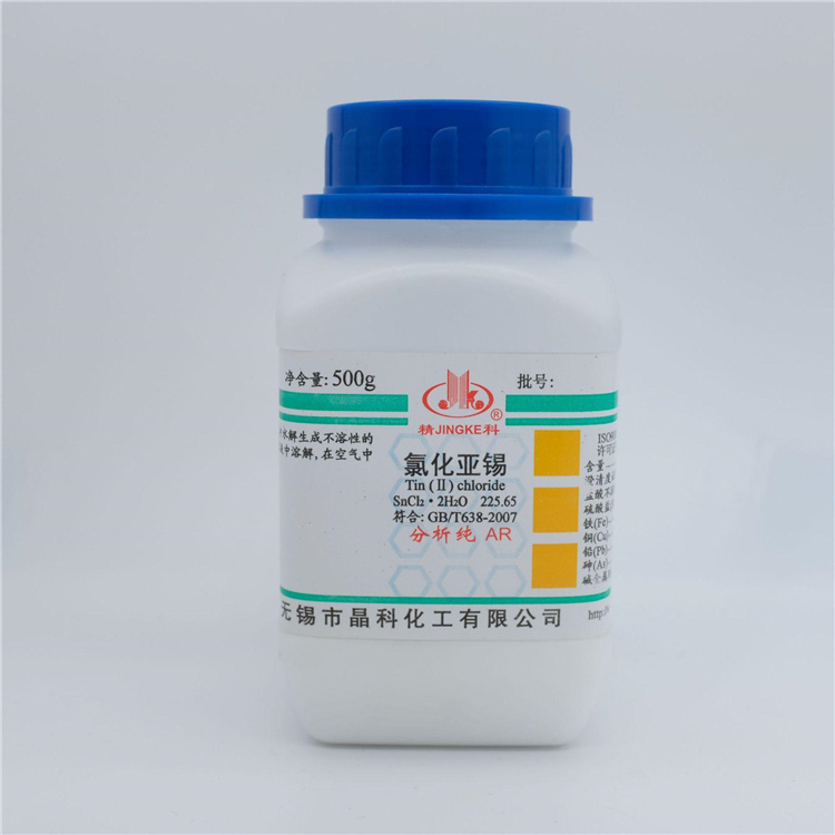 回收脱色剂 三氧化钼 次亚磷酸钠 现场看货 库存过期