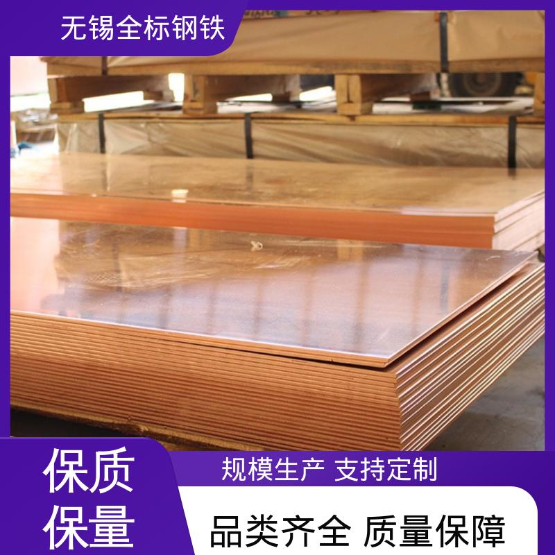 可定制加工 TP2分条服务 C14700美标硫铜棒 非标产品 现货直供