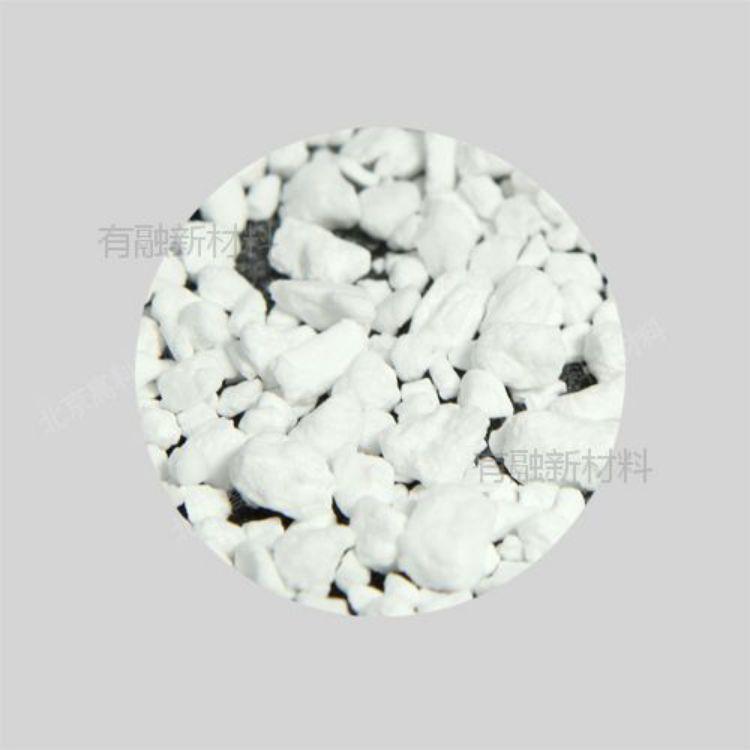 有融新材 化合物氧化镧 氧化镧颗粒生产厂家 可定制 电话咨询详情