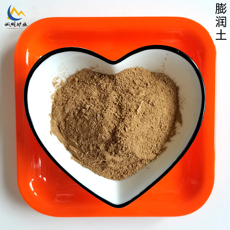 造纸工业做填料用钠基膨润土 涂料附着力遮盖力耐水性耐洗刷性好