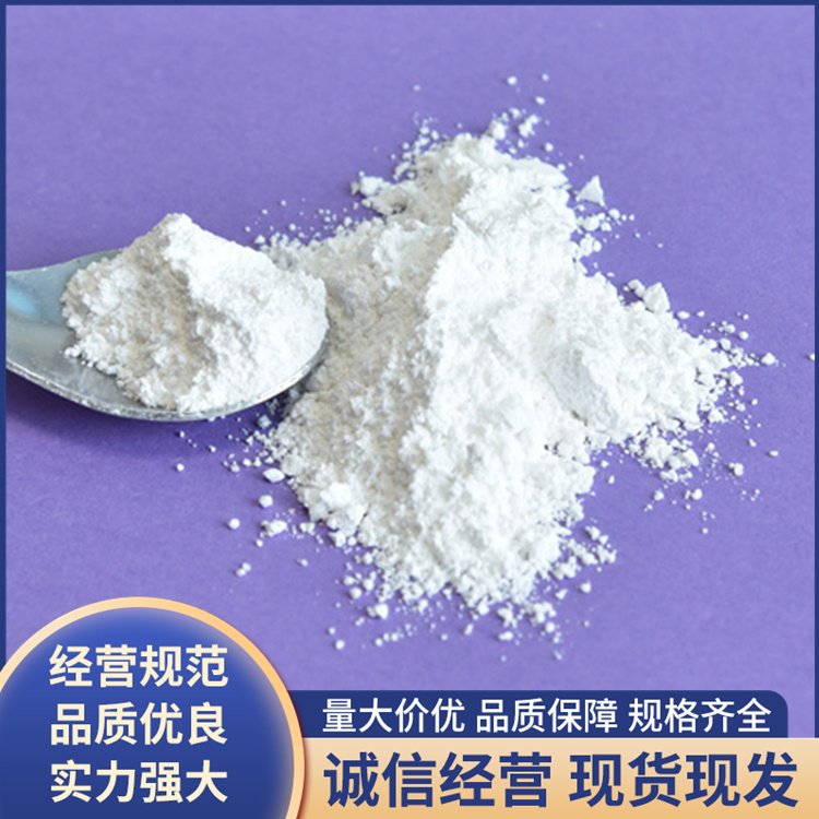 3.5水硼酸锌 可作为氧化锑 阻燃性能较好 煜隆新材料