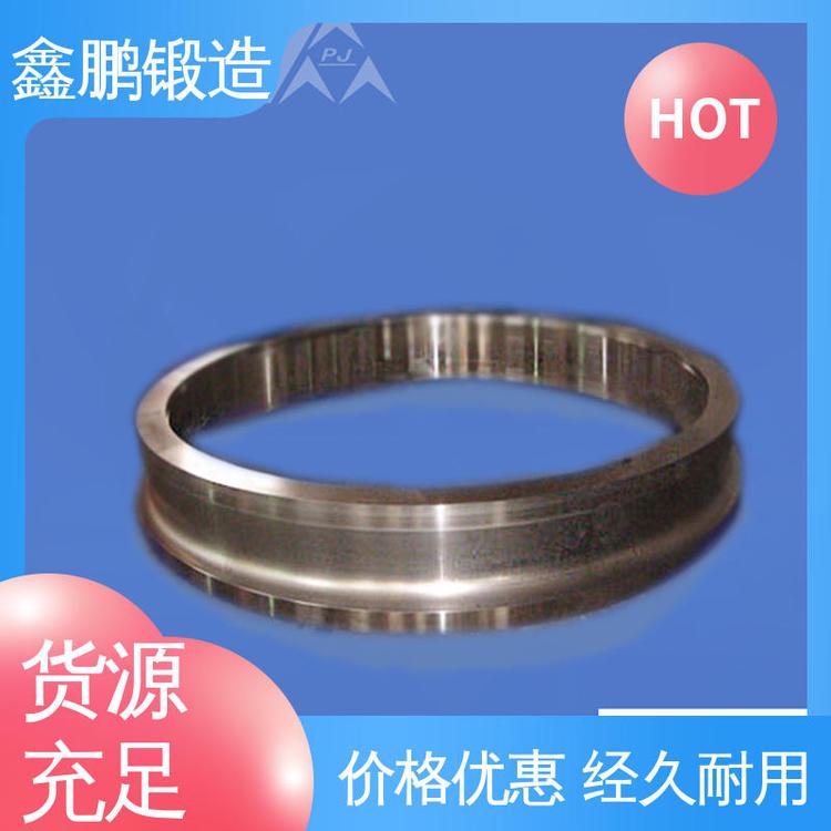 鑫鹏锻造 发货及时 特殊材料加工 不锈钢 橡胶机械锻件