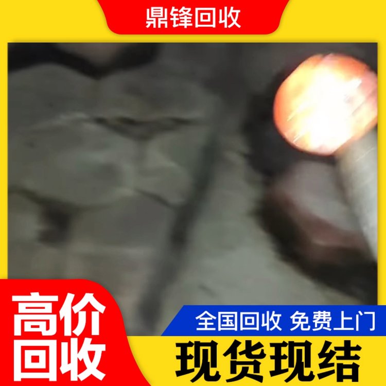 二次回收提炼 钯合金捕集网 铂金坩埚 辛酸铑(II) 铑箔