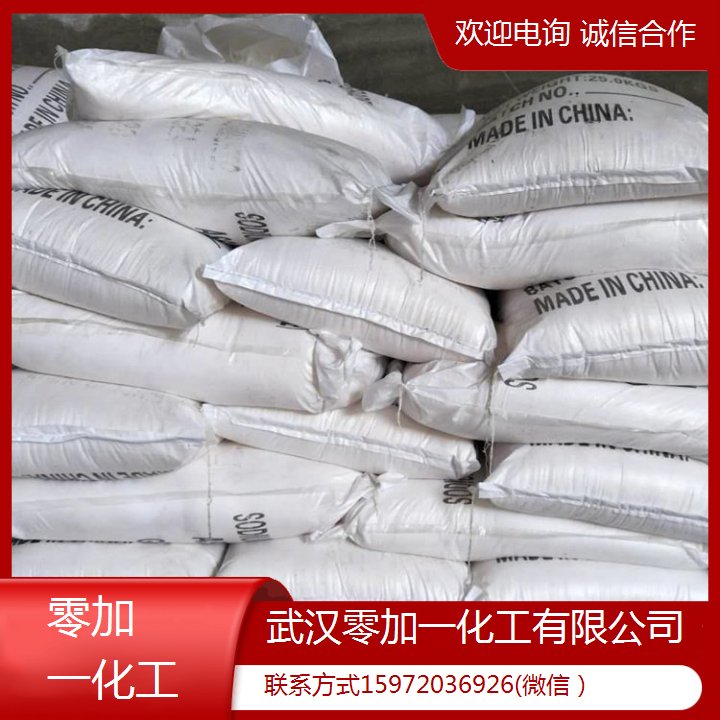 碳酸铈 用于金属表面处理 化学试剂 54451-25-1 可拆零 全国配送