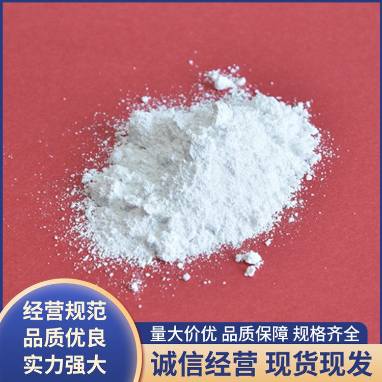 硼酸锌粉末 实用性较强 非卤素阻燃剂 检验合格