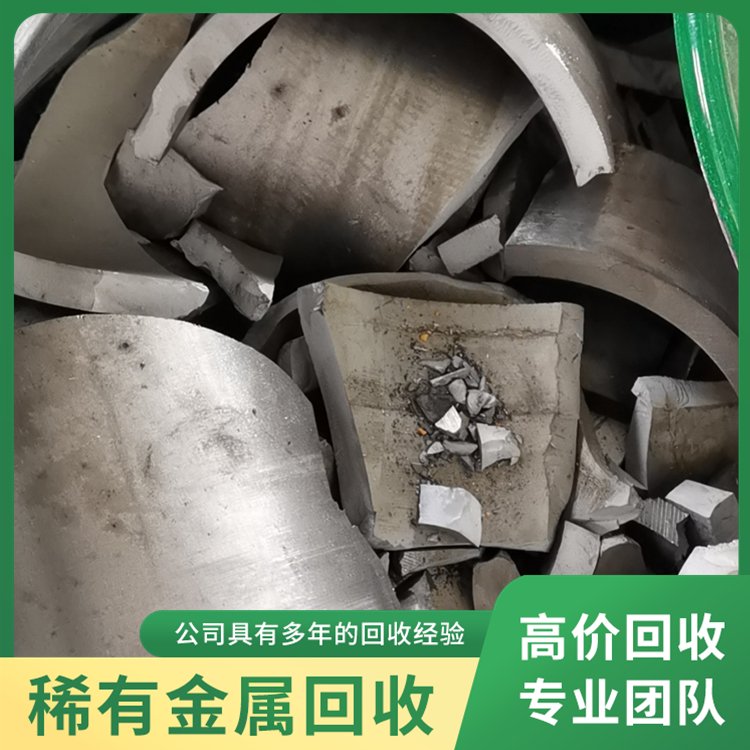 珍视钨金财富，让废弃钨钢重焕生机 稀有金属回收