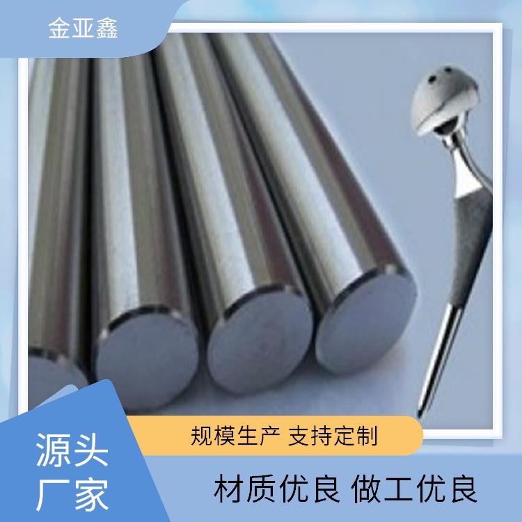 99.95%纯钨棒 采购科研实验用 严格质检达标 耐高温耐腐蚀 金亚鑫