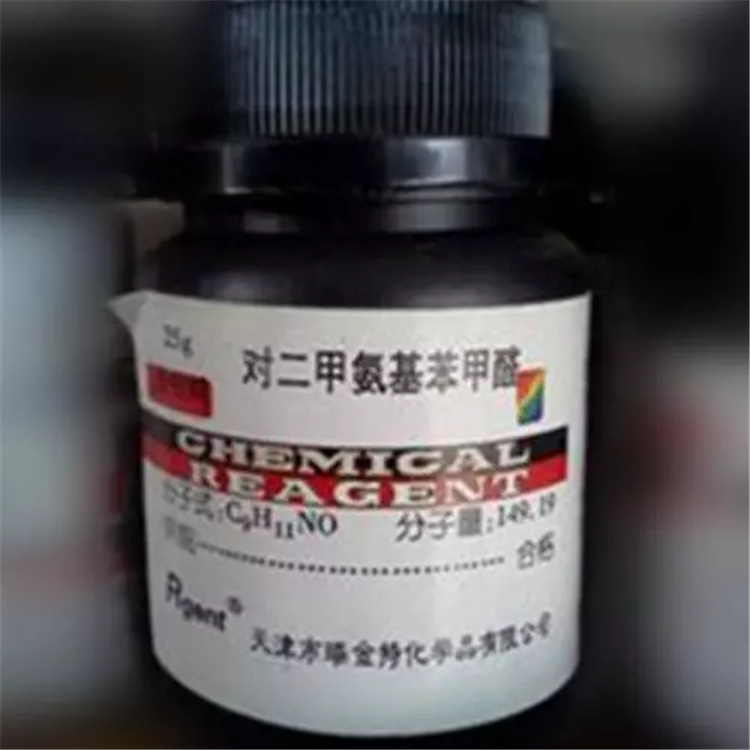 回收氨基丙醇 碳酸镍 消旋薄荷醇 偏苯三酸三辛酯