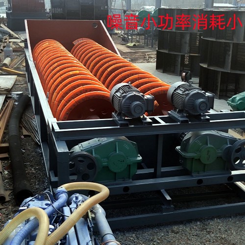 三排水洗轮 螺旋式洗砂机 移动筛沙机 鑫恒制造