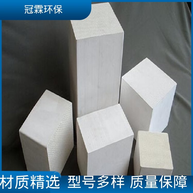 冠霖环保轨道交通运输scr中低温脱硝催化剂净化效率高量大从优实力厂家