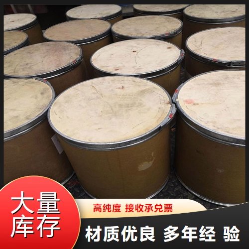 钨酸 7783-03-1 金黄色粉末 三氧化钨含量90% 催化剂 钙离子0.001%