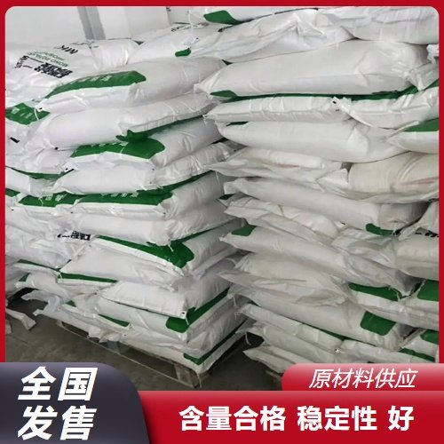 欢迎来询 碱式碳酸镍 45% 催化剂原料 绿色晶体 12244-51-8