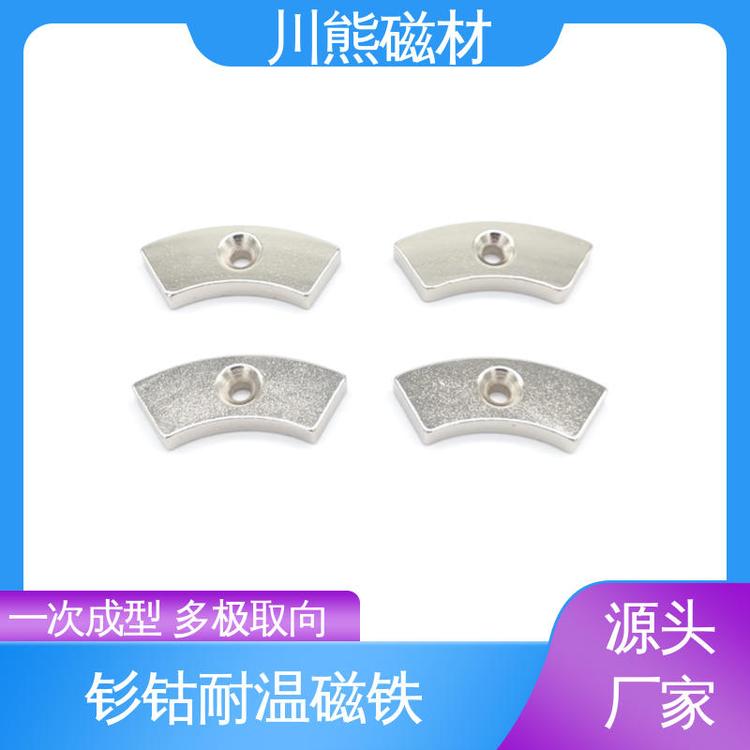 东-莞川熊 高温钐钴磁铁 耐高温磁块 仪器仪表用 支持按需定制
