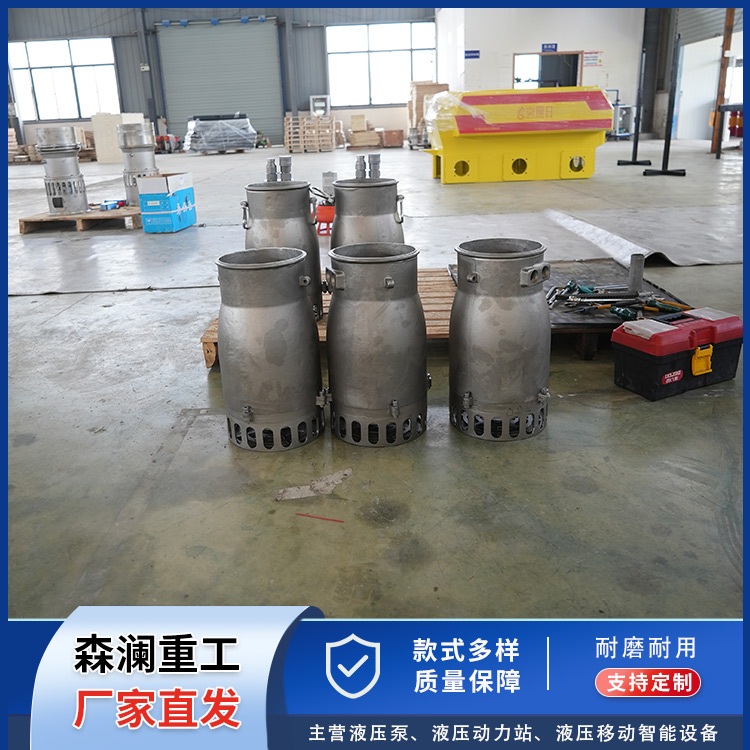 液压渣浆泵 大流量便携式 洗沙旋流器用 森澜重工厂家