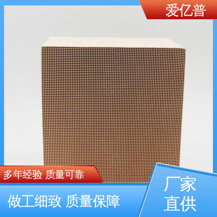 规格全 SCR蜂窝式脱硝催化剂 有口皆碑 专业技术支持 源头供应 爱亿普