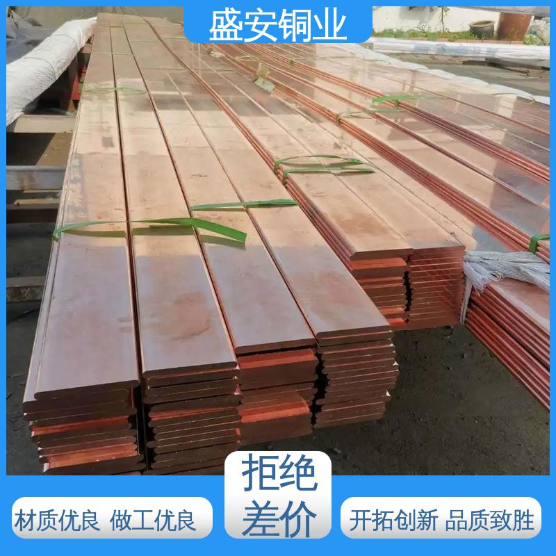 盛安 铜含量99.9%以上 t2异型铜排 导电率高 耐腐蚀 可定制零切加工