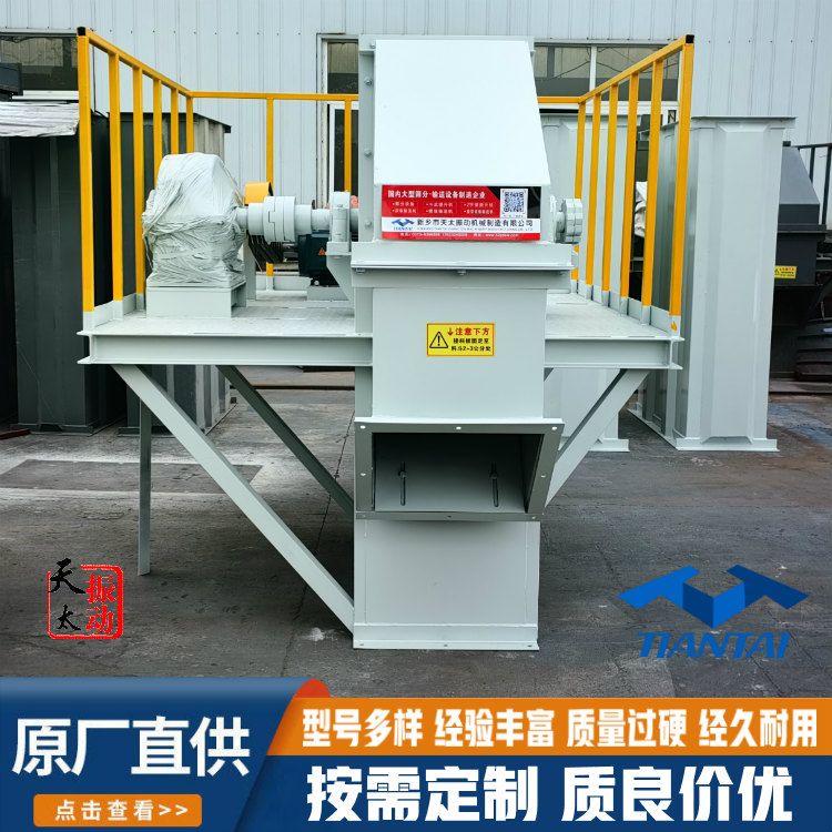 天太机械 TDG350钢丝胶带斗式提升机 粉煤灰斗提机 大产量高扬程