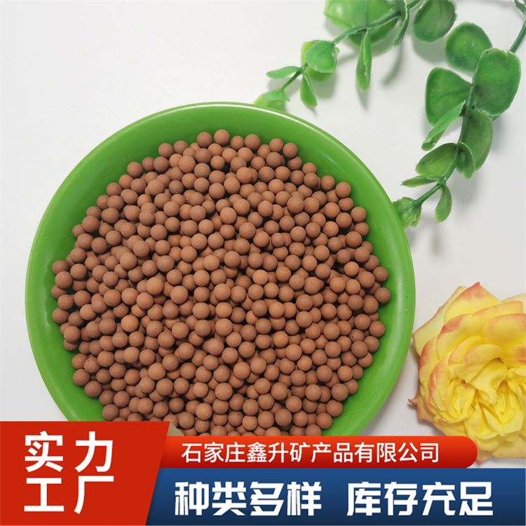 麦饭石陶瓷球 滤料负离子球 汗蒸房水过滤电气石球