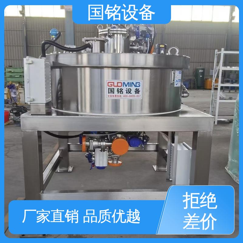 干式电磁除铁器批发 锆英砂 特色售后 国铭设备